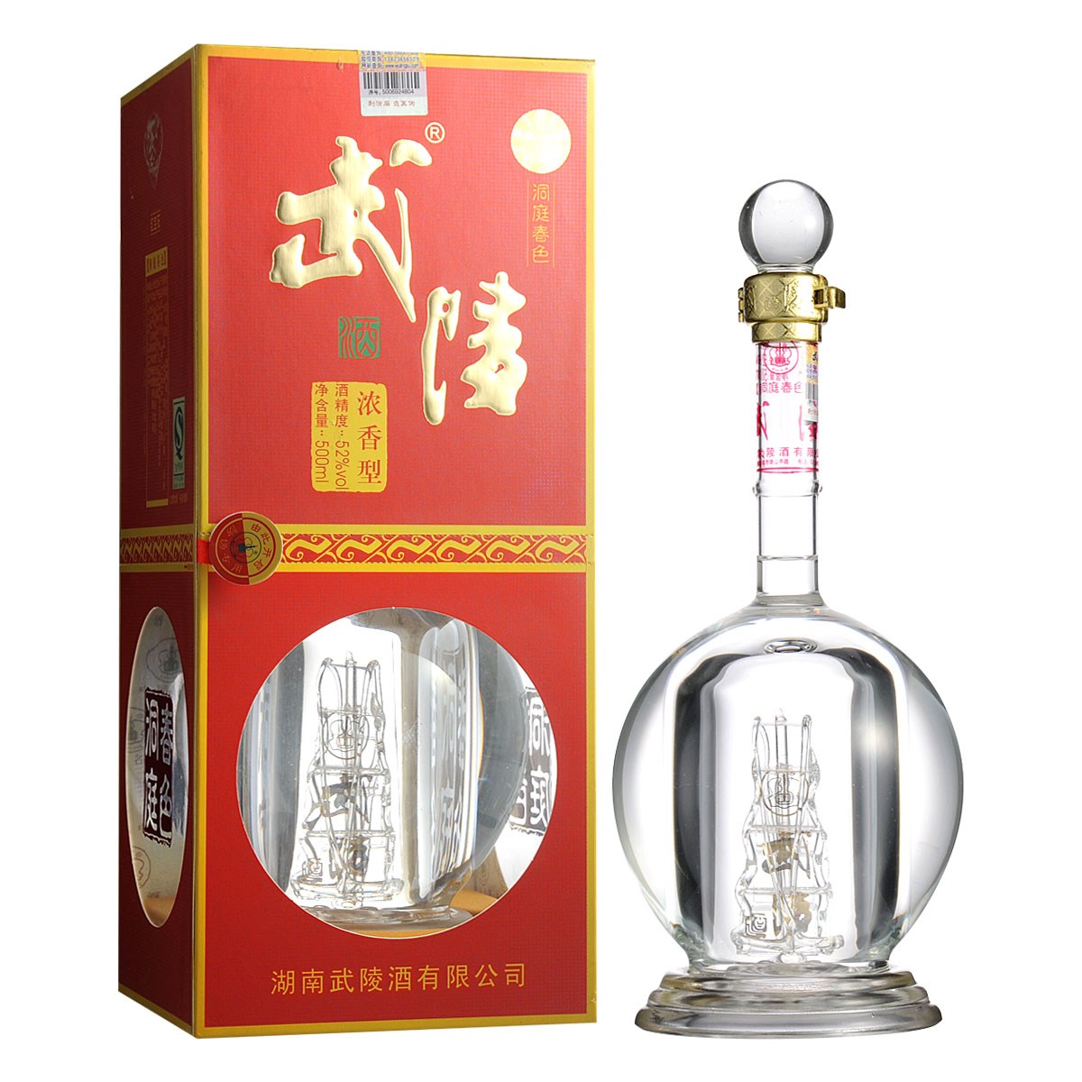 五粮液黄金酒好喝吗(黄金酒健康白酒 --好酒新标准)