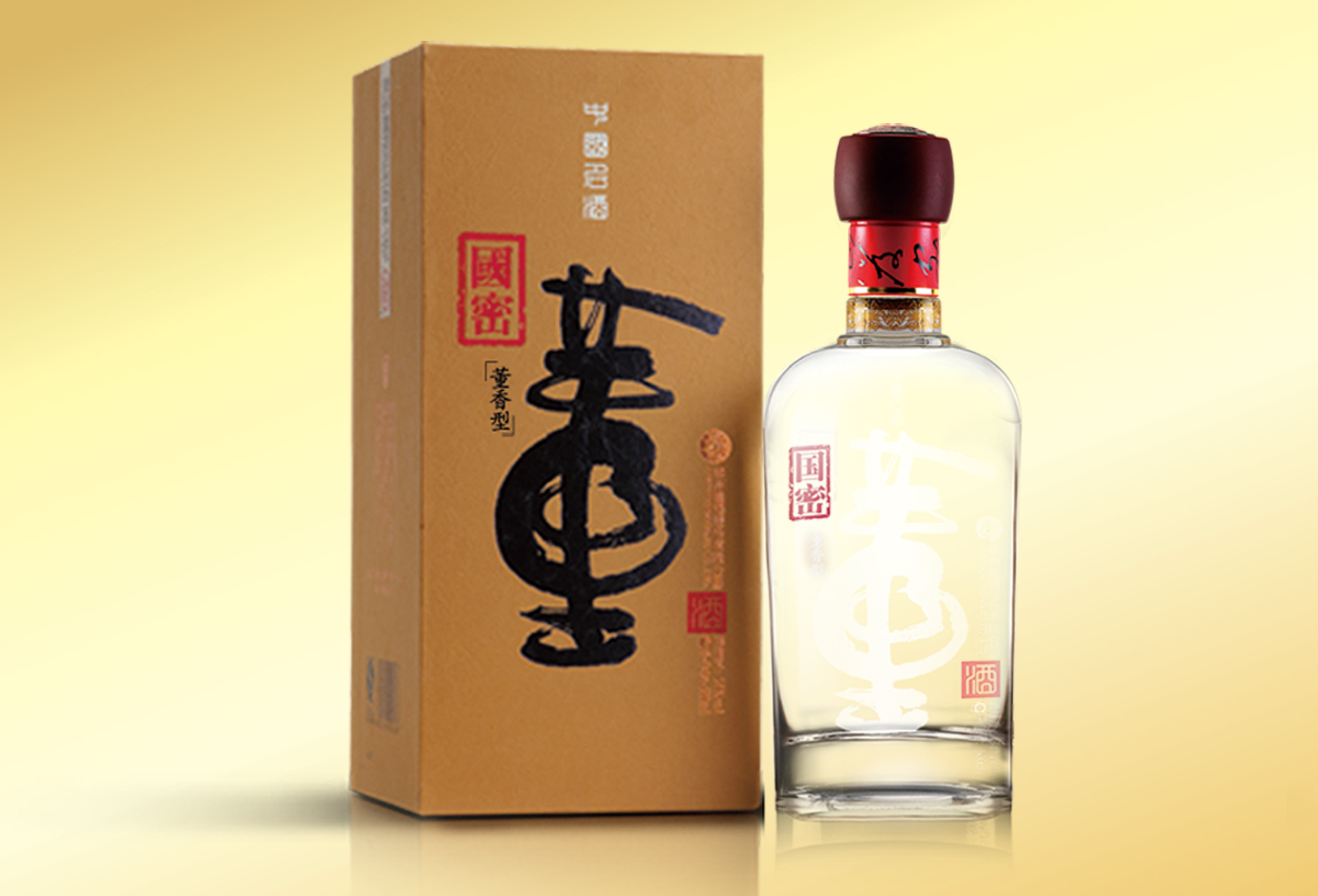 伏加特还是伏特加(同样是烈酒，为什么“伏特加”能卖遍全球，而白酒只有中国人喝？)