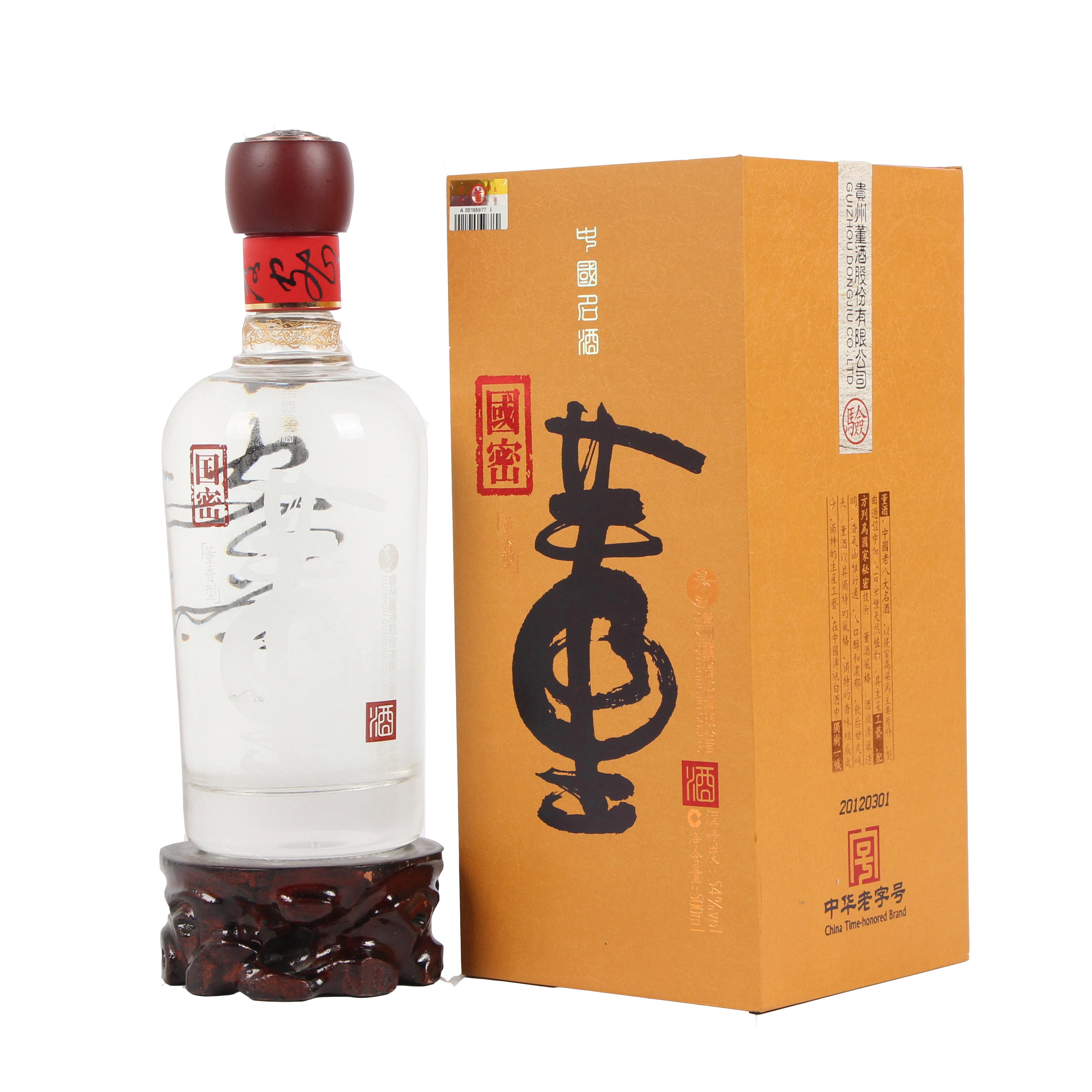 伏特加干喝(同样是烈酒，为什么伏特加能卖遍全世界，而白酒却只有中国人喝？)